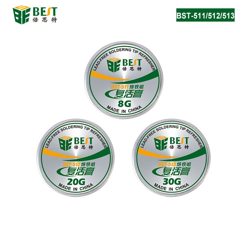 BST-511/512/513 烙鐵頭復活膏 烙鐵頭發黑氧化層高效修復 焊接烙鐵咀復活膏 焊嘴清潔