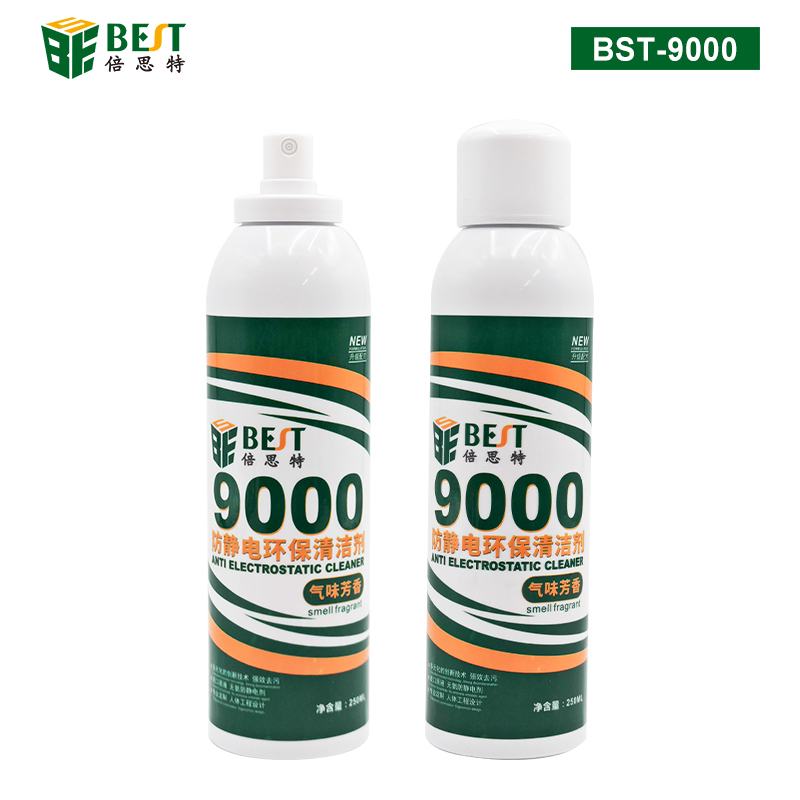 BST-9000 防靜電環保清潔劑 手機屏幕清潔劑 250ML